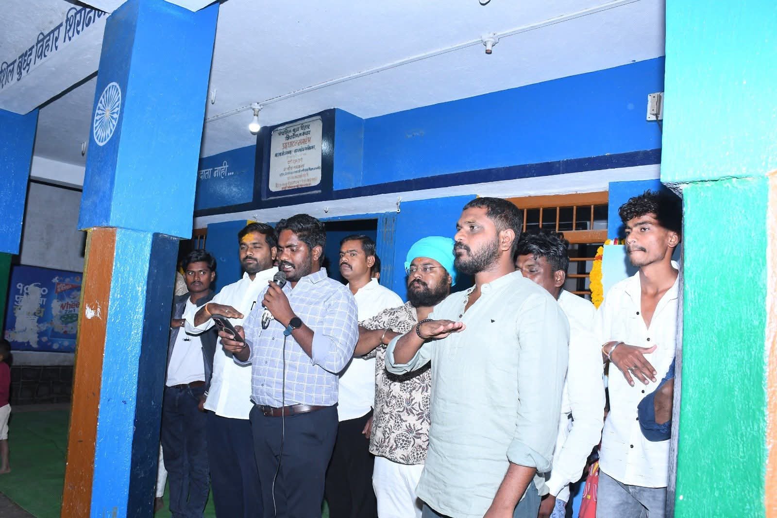 संविधान दिन